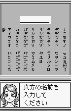 Fishing Freaks: BassRise screenshot 3 for WonderSwan